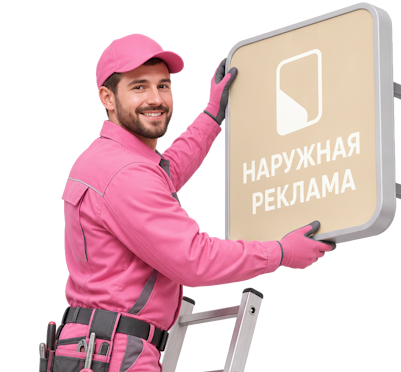 Вас интересует Изготовление и монтаж офисной навигации для бизнеса в Ялте? задайте вопрос